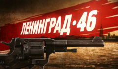 Сериалы Ленинград 46 Серия 15