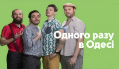 Сериалы Однажды в Одессе Серия 11
