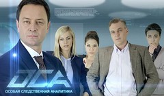 Сериалы ОСА Серия 12