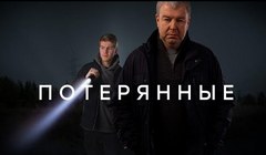 Сериалы Потерянные Сезон 1 Серия 11