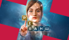 Сериалы Реванш Серия 24