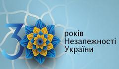 youtube День независимости Украины 2021