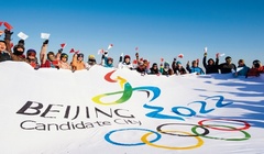 Дневник олимпийских игр 2022 в Пекине