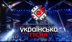youtube Украинская песня 2021